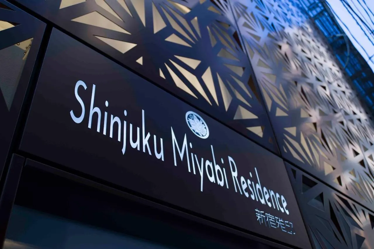 Shinjuku Miyabi Residence - Vacation Stay 94701 Tokyo 0*,  Japan